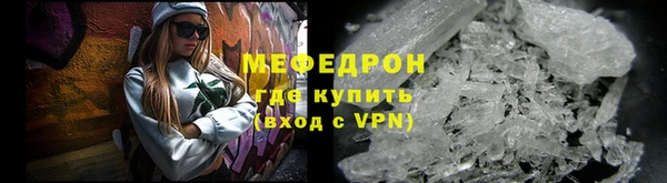 скорость mdpv Бугульма