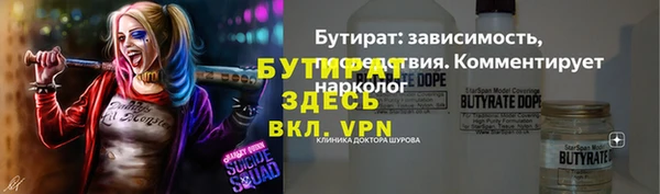 каннабис Бронницы