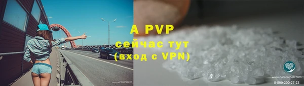 скорость mdpv Бугульма